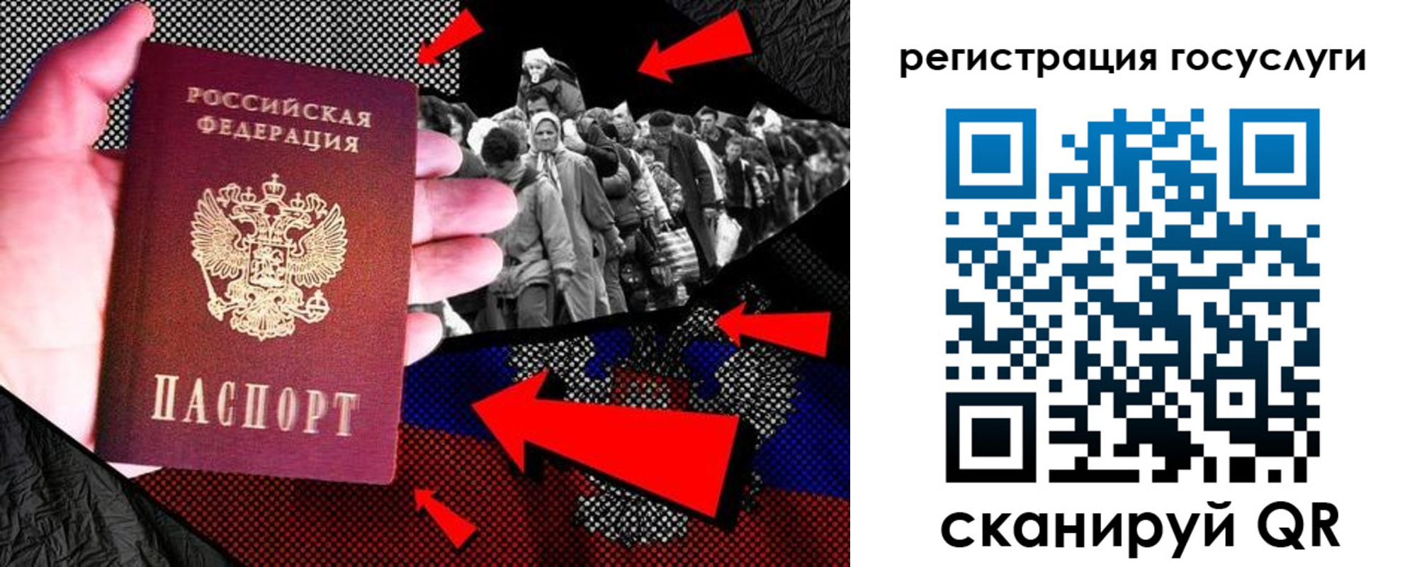временная регистрация в квартире в Усмани