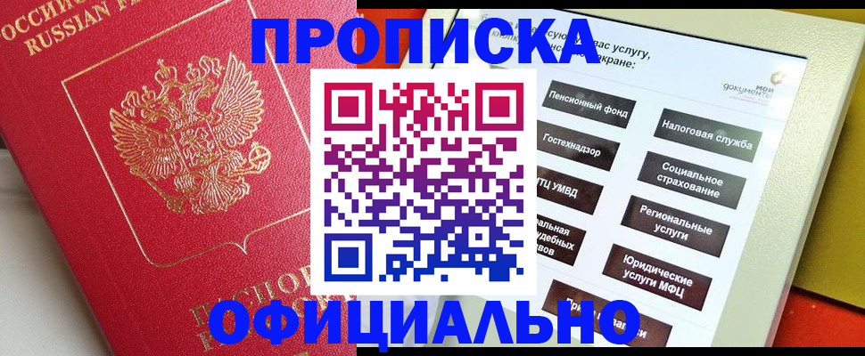 форма 3 в Усмани